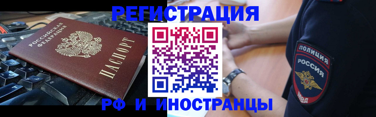 пропишу в квартире в Семёнове