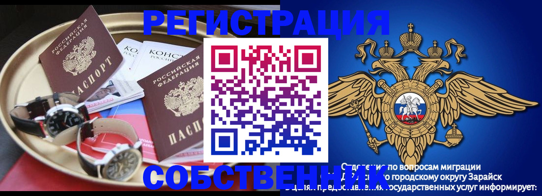 регистрация в Семёнове