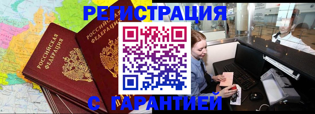 найти адрес прописки в Семёнове