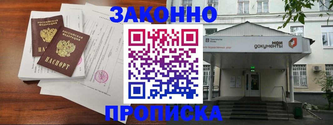 регистрация для дет. сада в Семёнове