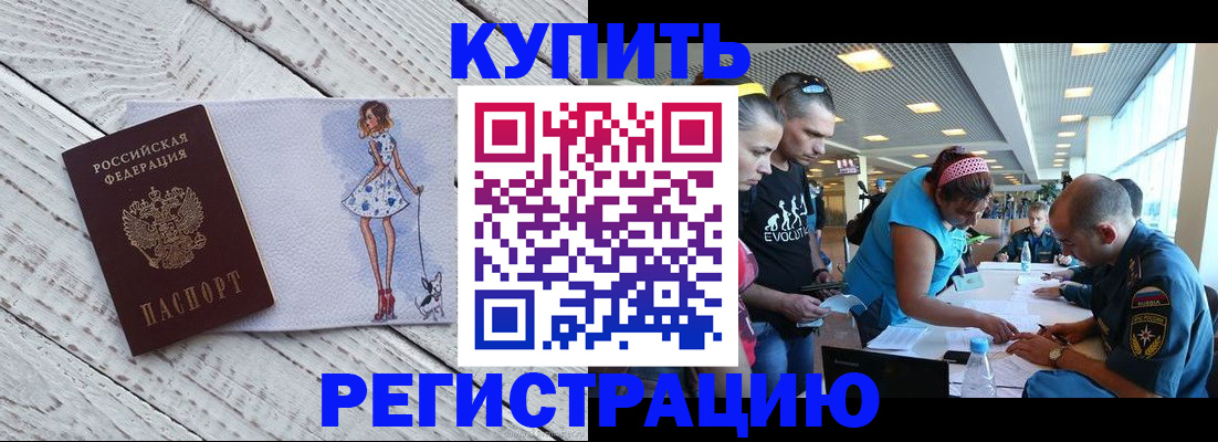пропишу в квартире в Семёнове